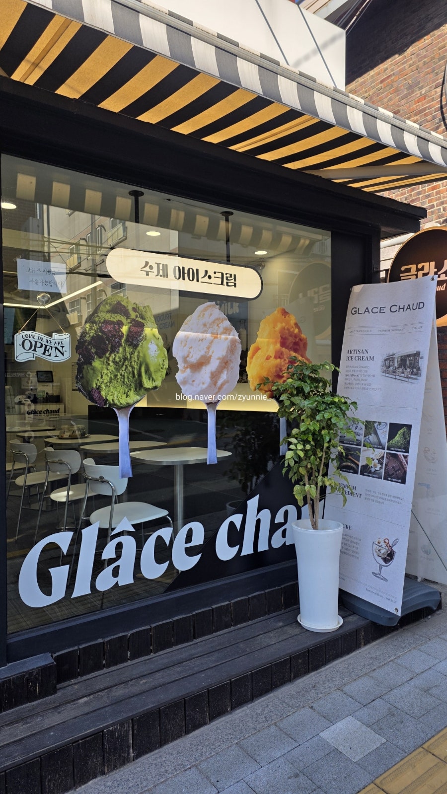 글라쇼 사진 1