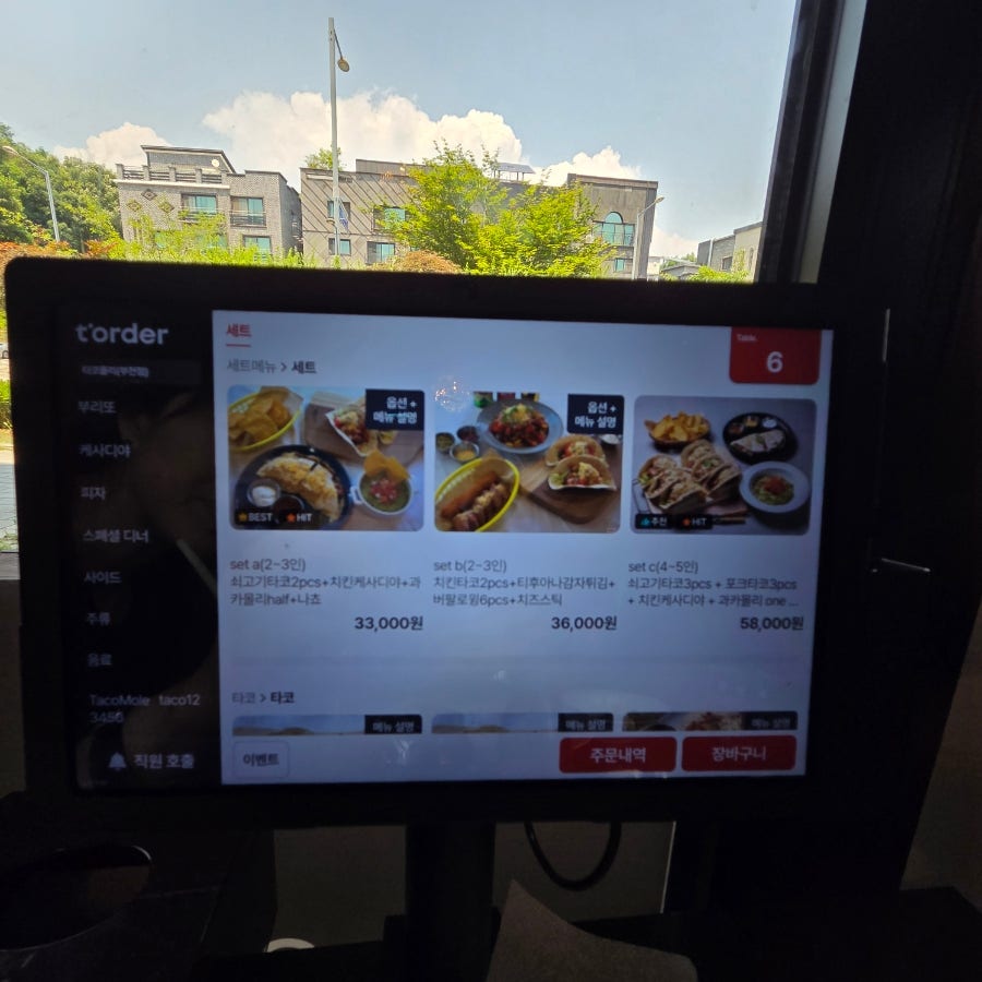 타코몰리 부천점 사진 1