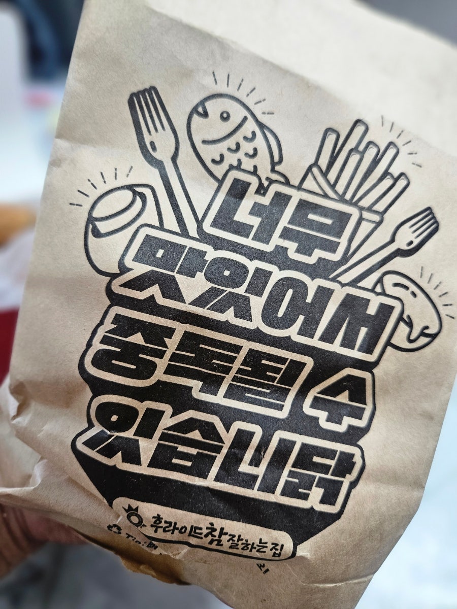후라이드참잘하는집 청라점 사진 6