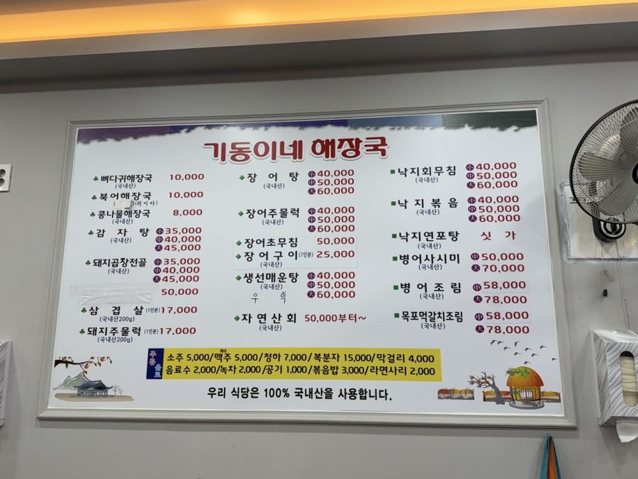 리비어밤코 사진 6
