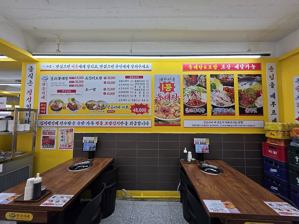 양은이네 의정부역점 사진 3