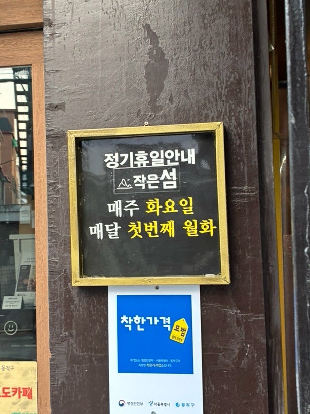 작은섬 사진 3