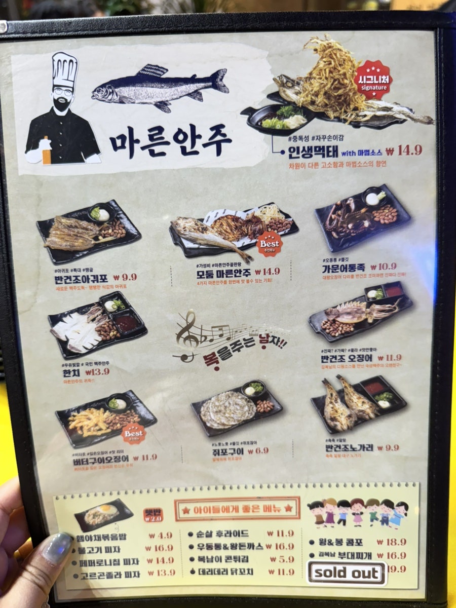 김복남맥주 서대구역점 사진 4