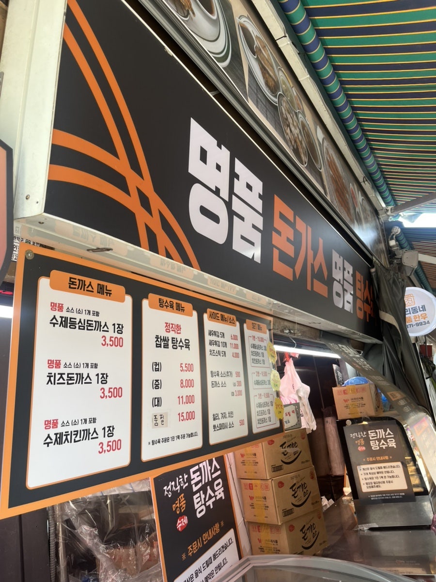 우리동네고기집 사진 2