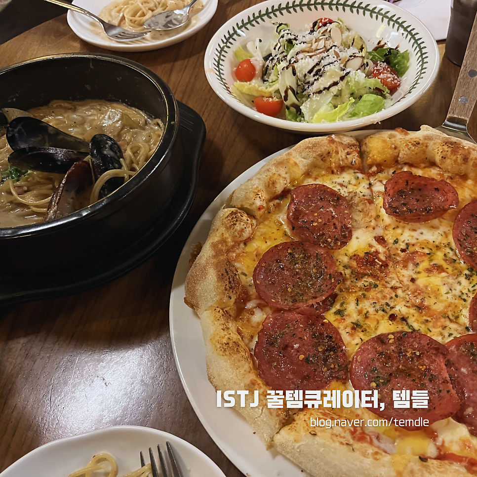 뚝배기이탈리아 사진 5