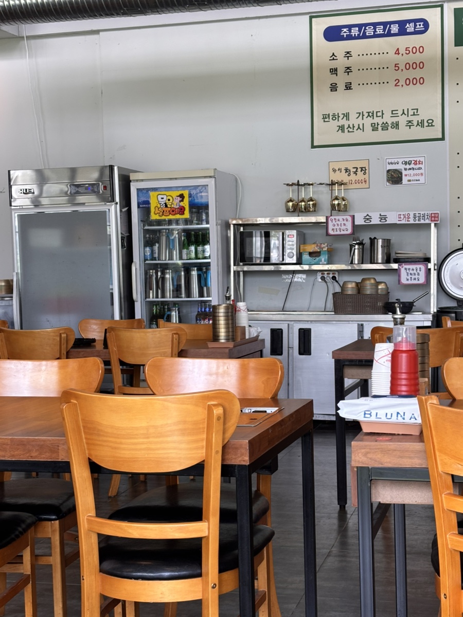갑동신선놀음 사진 4