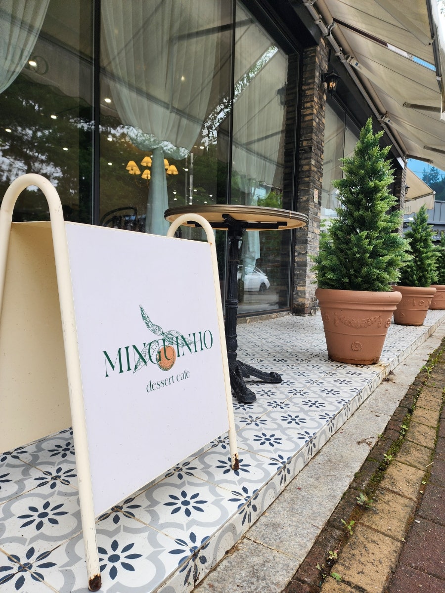 밍기뉴 사진 3