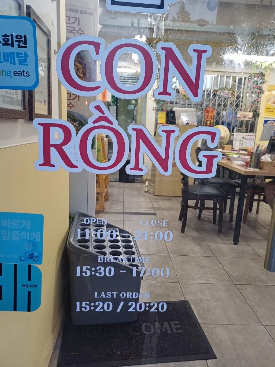 껀룽 사진 3