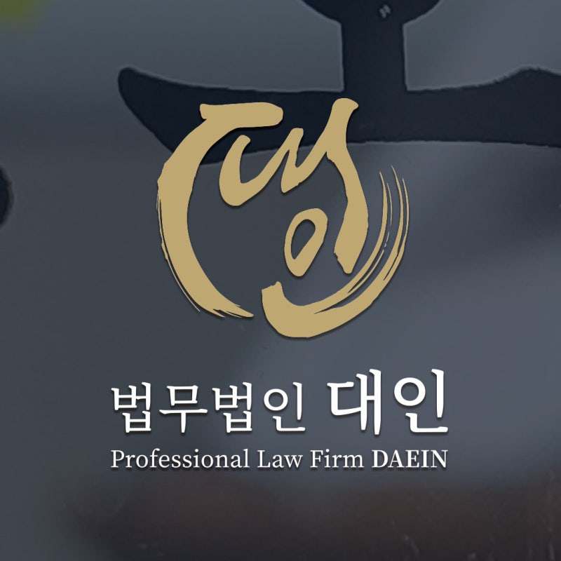 사실혼관계증명서 발급 실체와 법적 효력 및 입증 방법 상세 가이드