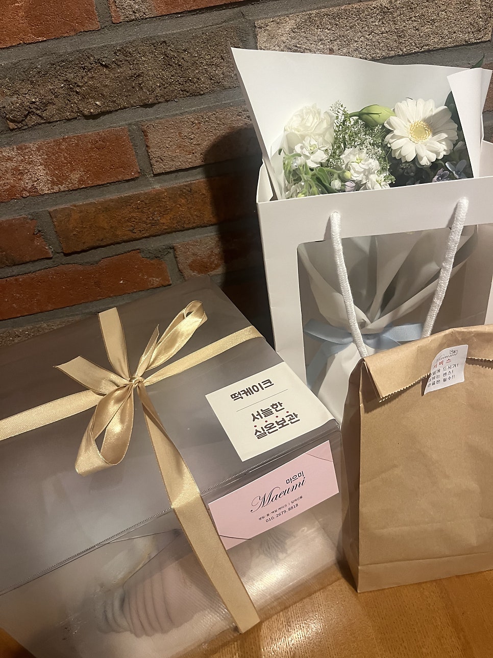 마으미 사진 3