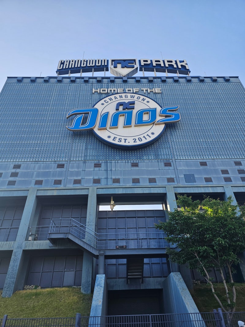 개방성이 뛰어난 [창원 NC 파크], 대구에서 원정 가기 좋은 야구장