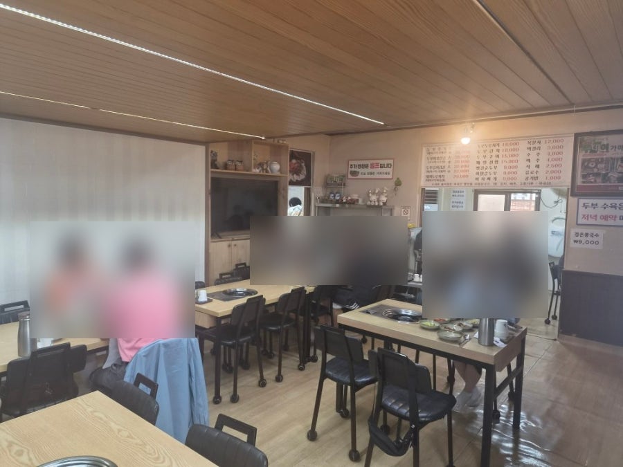 전골 사진 6
