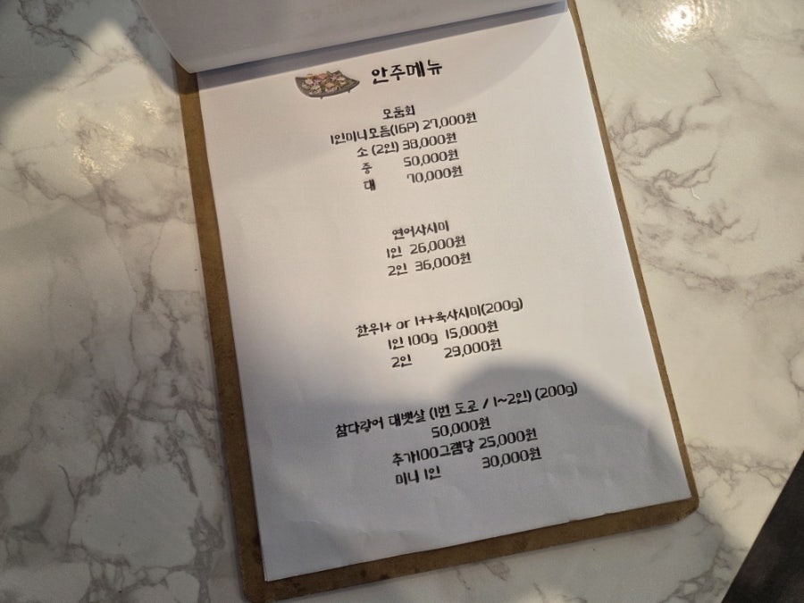 스시선서 사진 6
