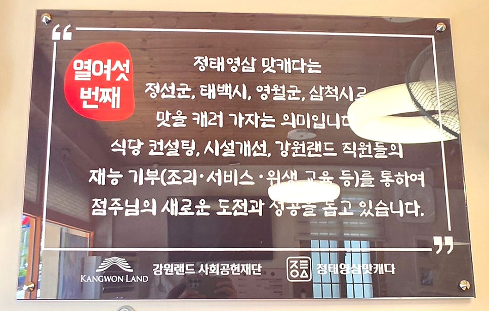 동강솥밥 사진 3