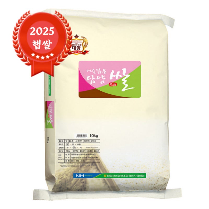 25년산 햅쌀 10kg 담양쌀 새청무 농협쌀 특등급