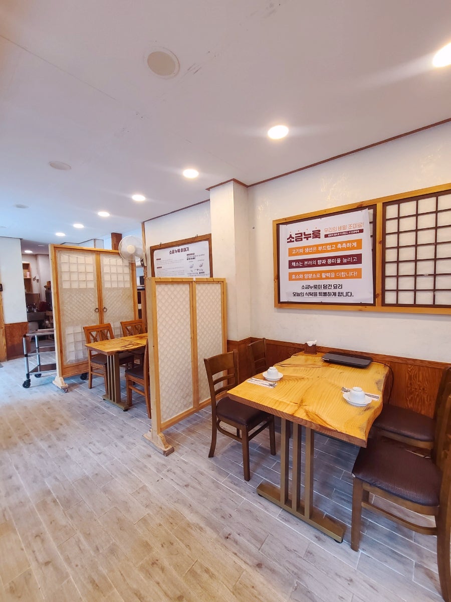 Misohanjeongsik photo 5