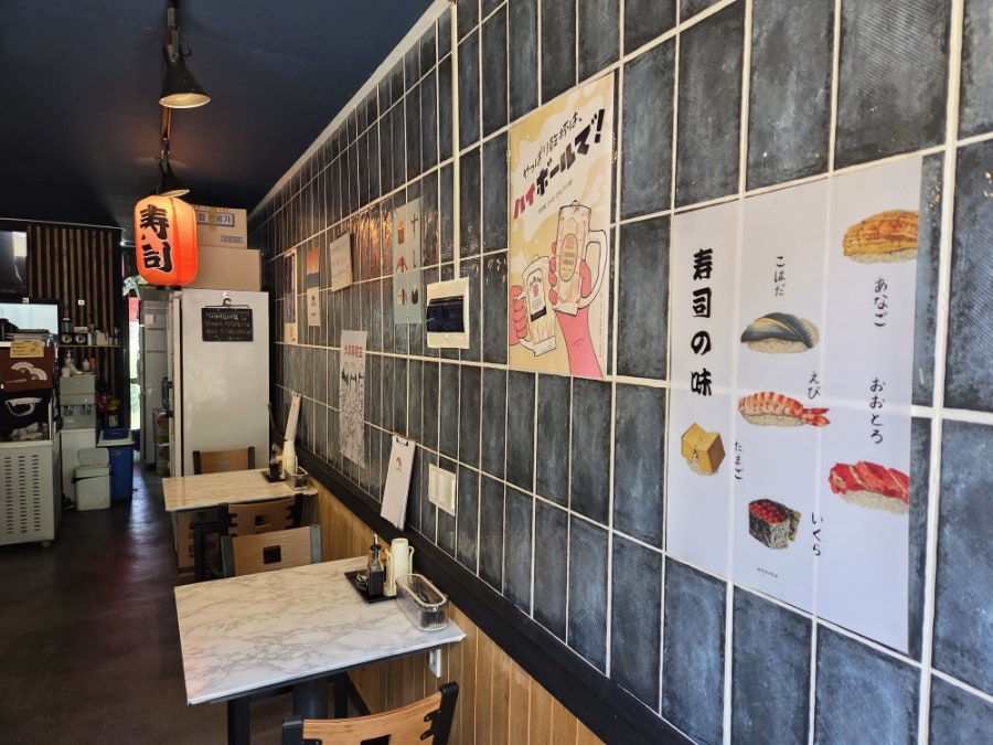 스시선서 사진 2