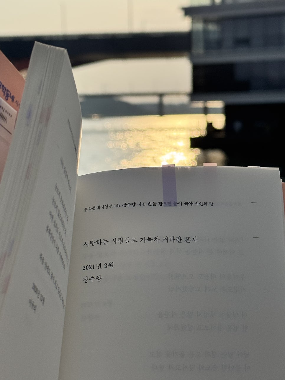연남동베르데 사진 1