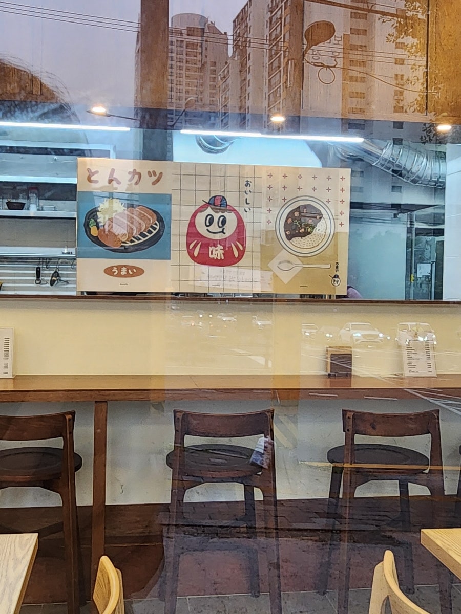 토브돈카츠 사진 6