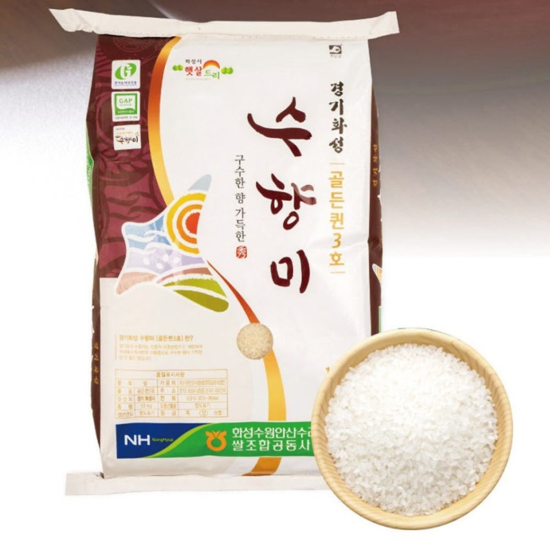 밥맛 좋기로 소문난 수향미 쌀 10kg 골드퀸쌀 3호 리스트