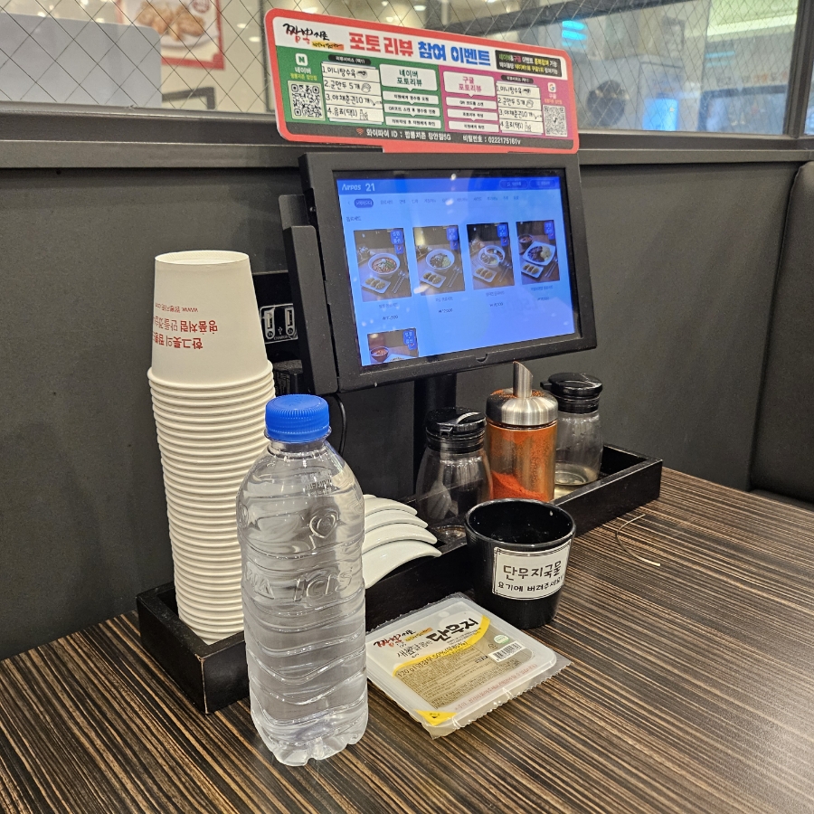 짬뽕지존 장안점 사진 4