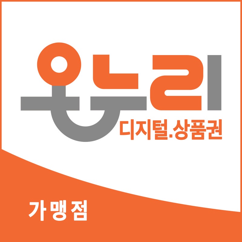 파주 동패동 온누리상품권 사용처 안내, 운정 카페거리(2026년 6월 기준)