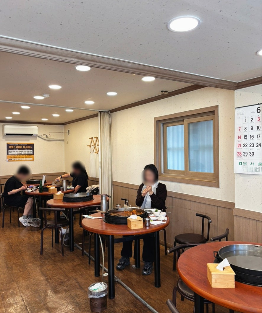 소양강닭갈비 사진 2