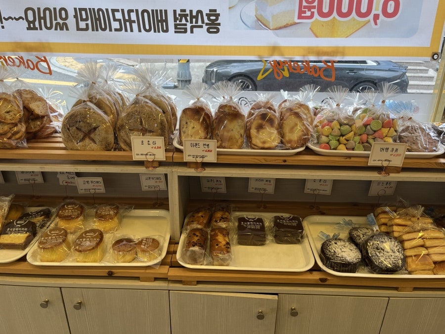 홍석철베이커리 사진 5