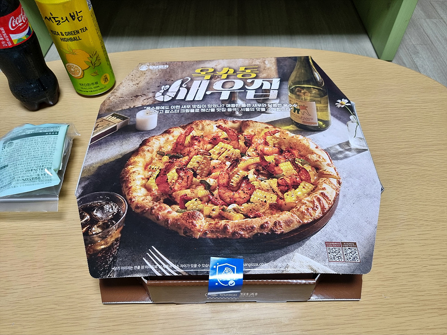 청년피자 부산모라점 사진 2