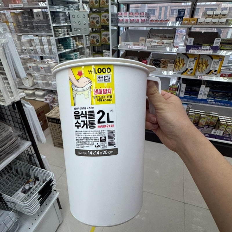 다이소 음식물통 추천, 1000원부터 5000원까지 비교해보고 고른 제품
