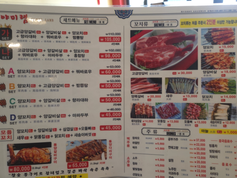 야미램 사진 3