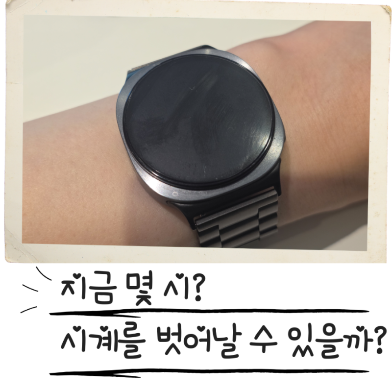 갤럭시워치8 구매 이용기(lte, skt요금제 무료)