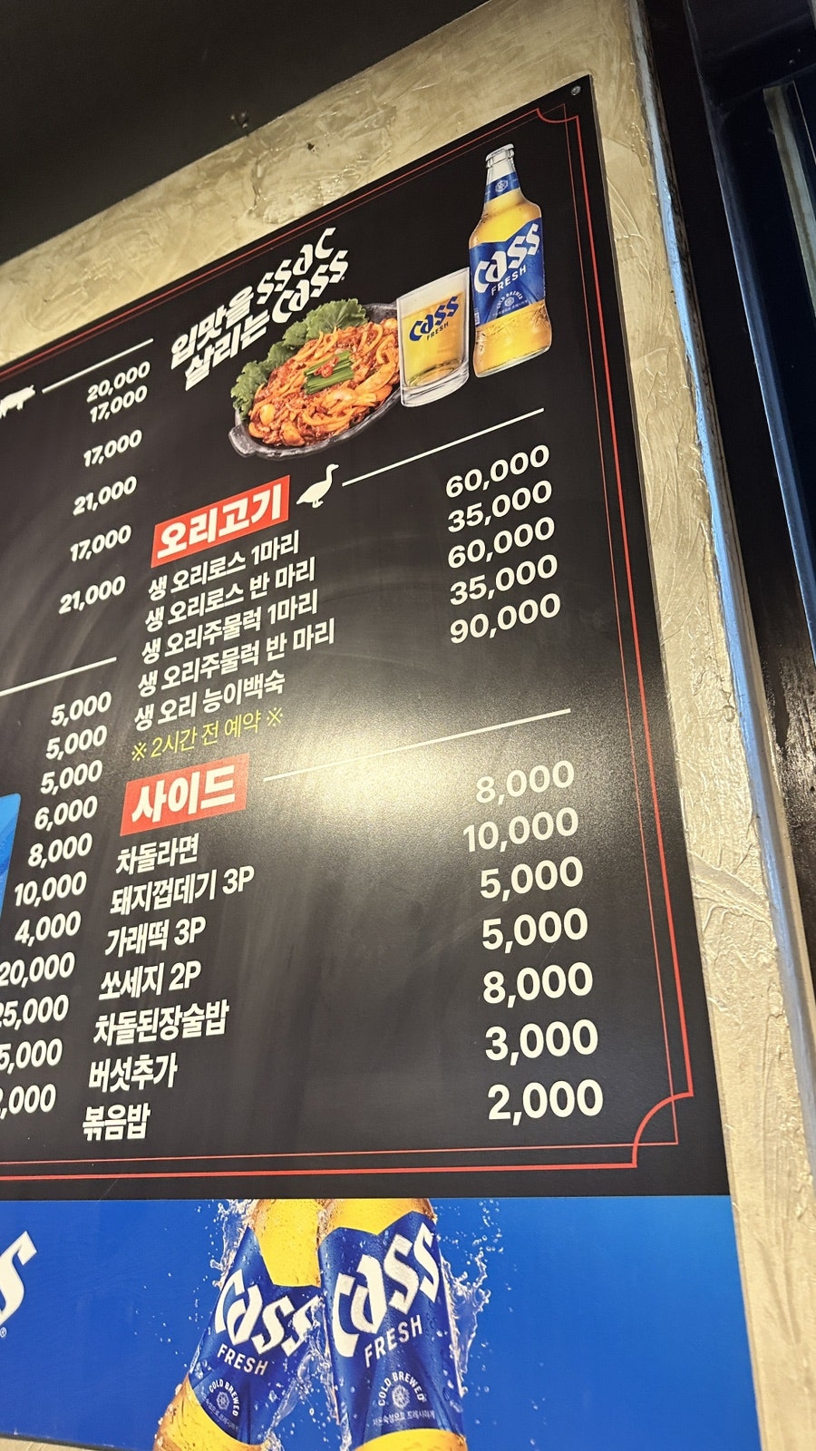 또치참숯생고기 사진 6