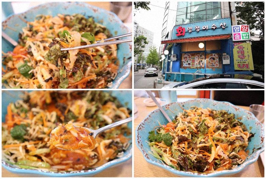 멍청이수산 사진 2