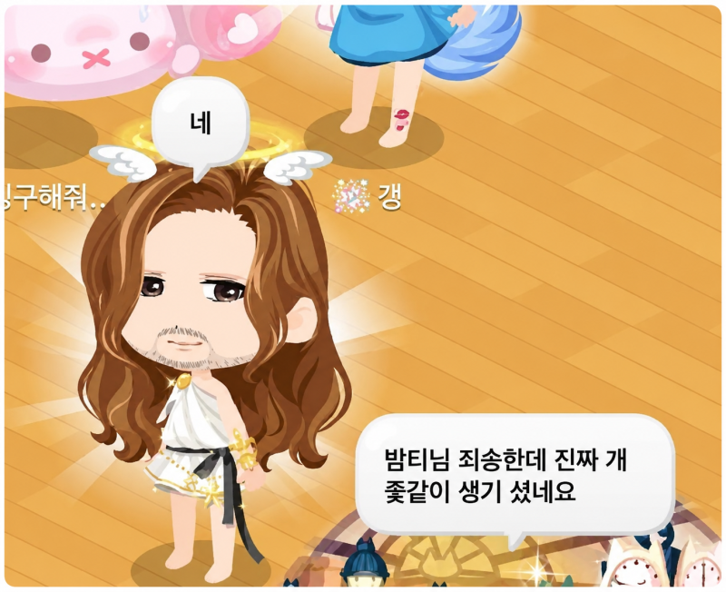 밤티 뜻 유래 살펴보기 - 요즘 SNS에서 밤티같다는 무슨 뜻 일까?