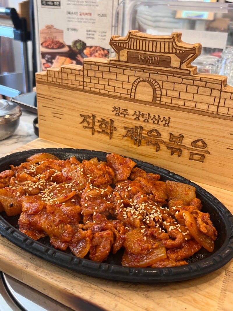 청주 짜글이 진주식당 청주 시외버스터미널 맛집 청주현지맛집 청주여행 맛집