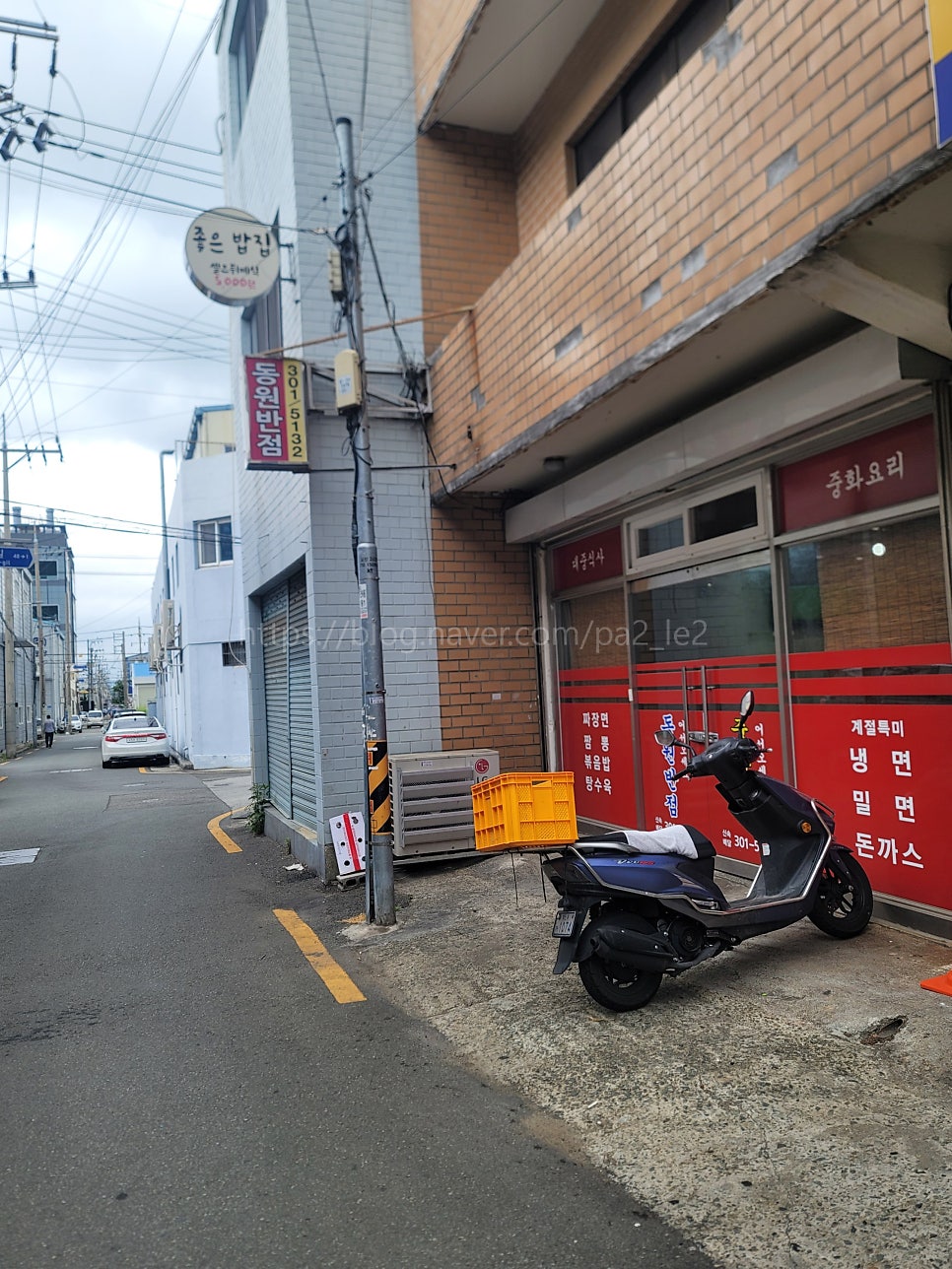 동원반점 사진 3
