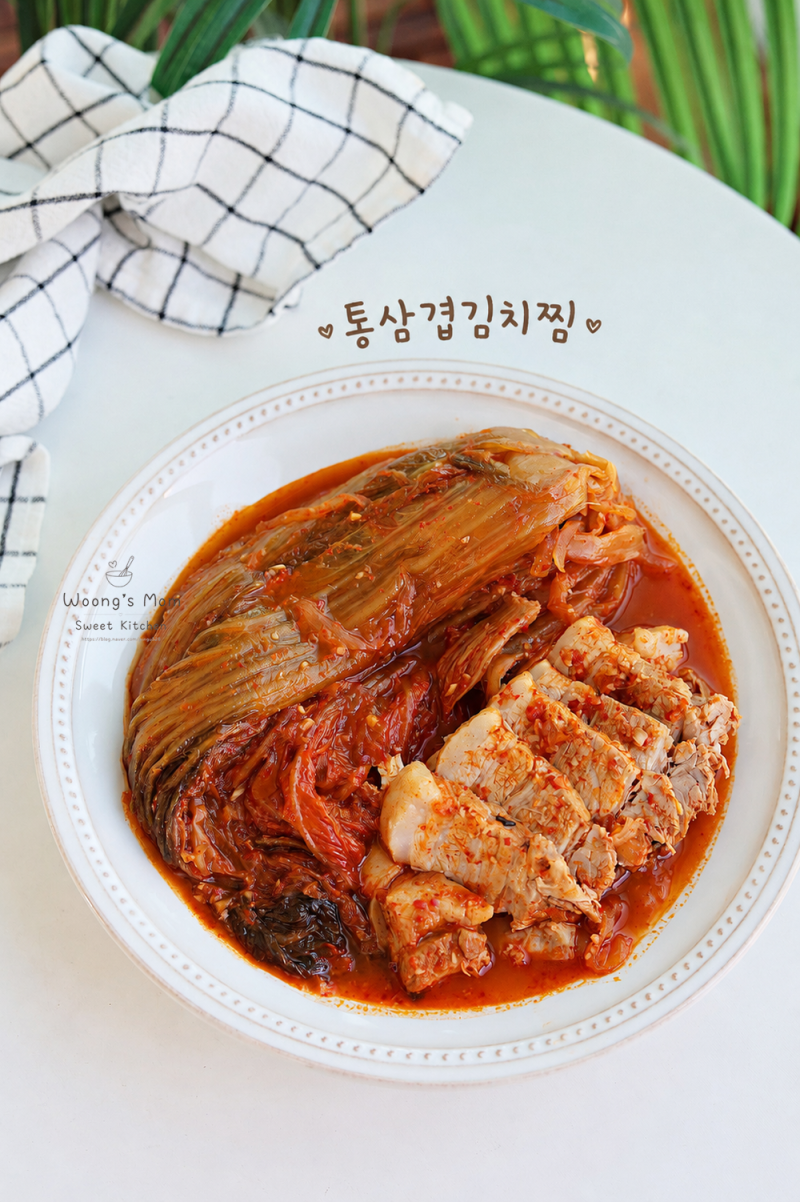 돼지고기 김치찜 레시피 압력솥 삼겹살 묵은지 김치찜 만들기