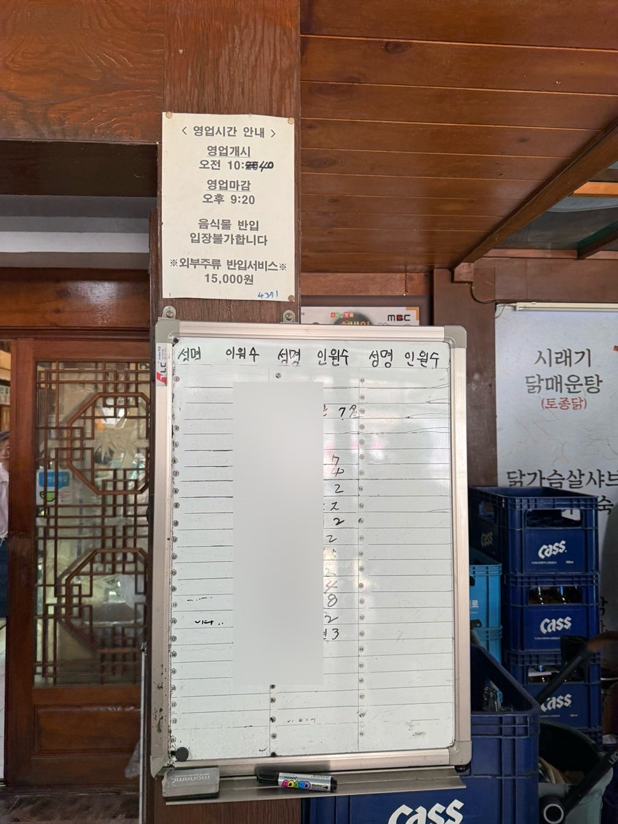 장터 사진 4