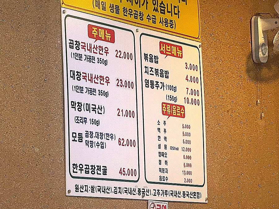 시화곱창 사진 1