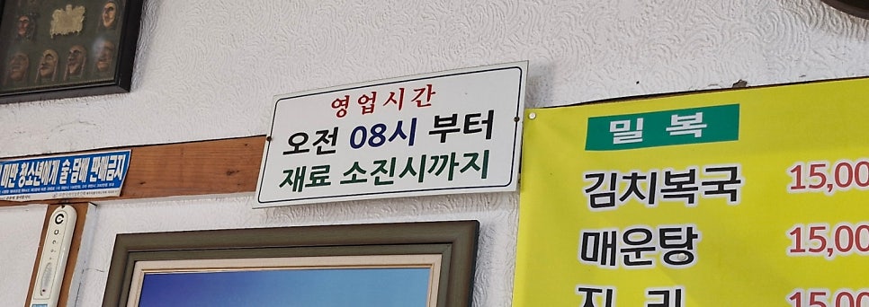 대도식당 연동점 사진 3