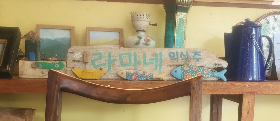 라마네 의식주 사진 2