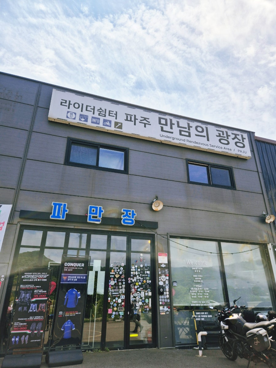 로드카페 사진 6