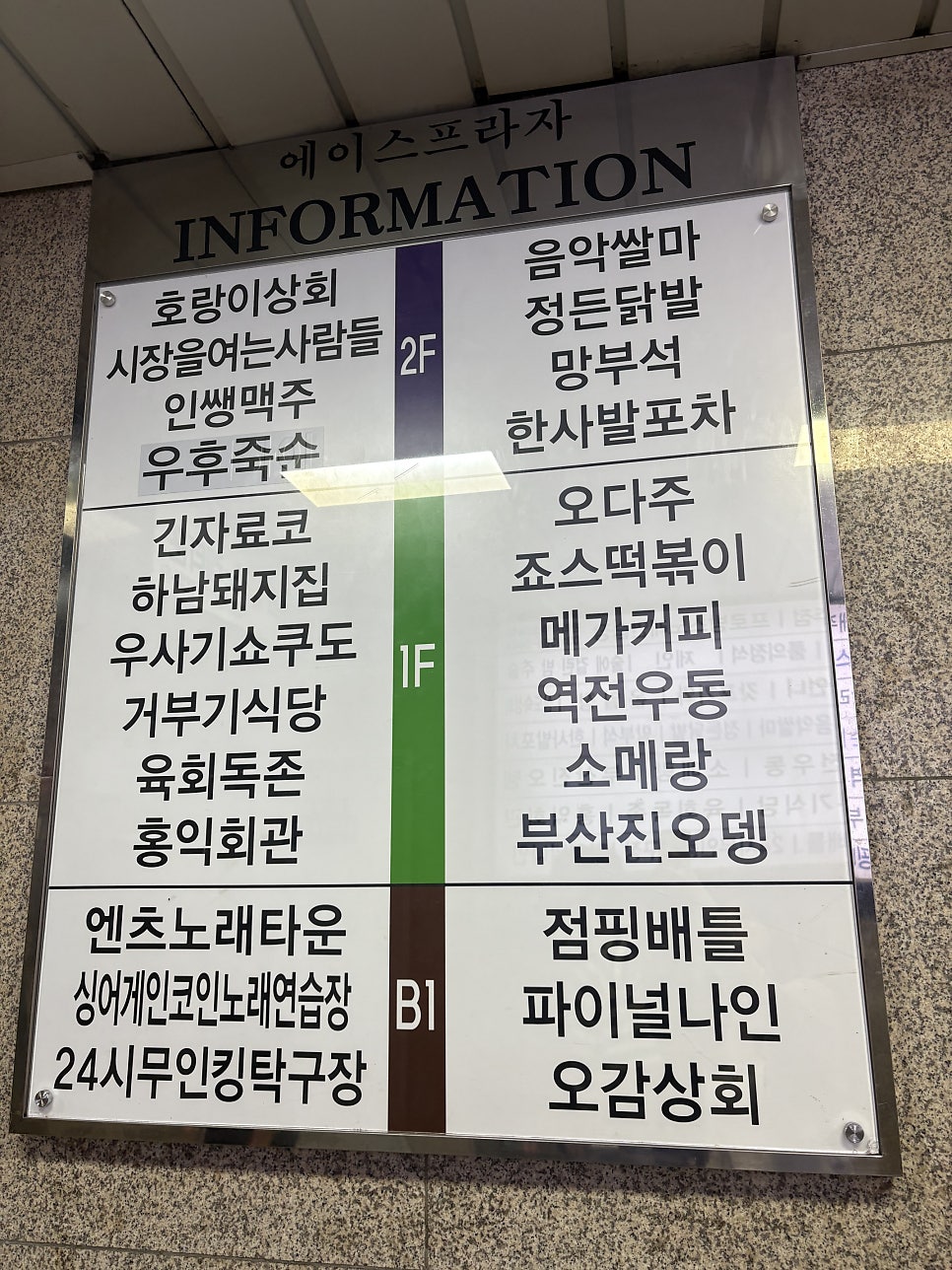시장을여는사람들 사진 2