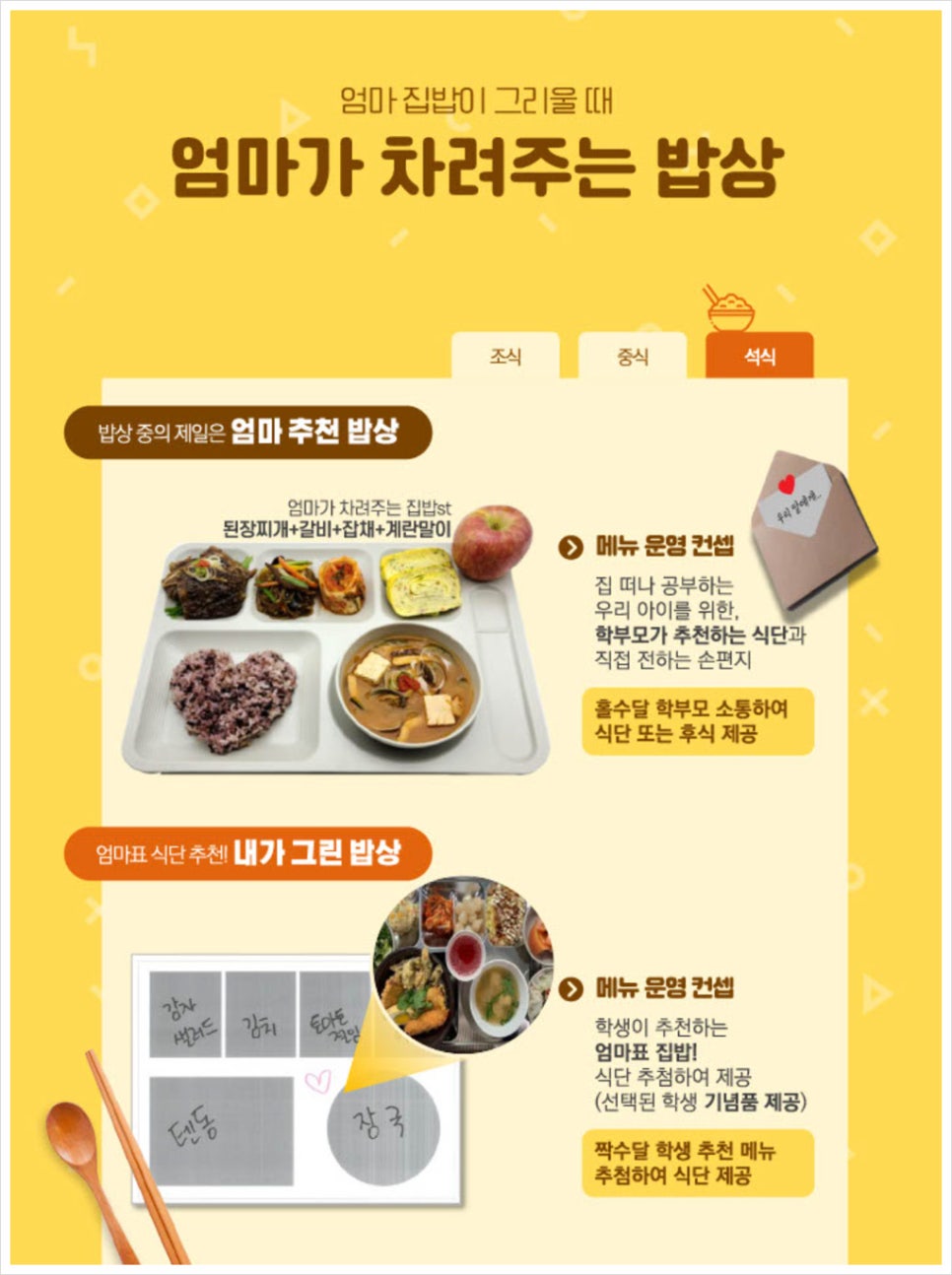 강남고도 미대재수학원 사진 6