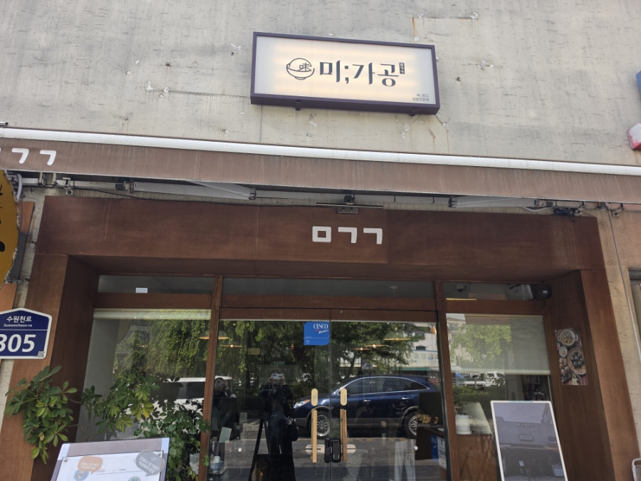 미가공 사진 4