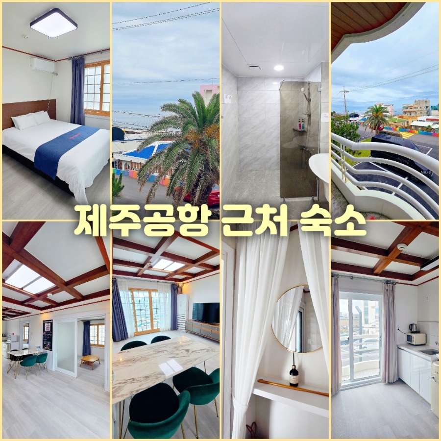 이호MH호텔 사진 1