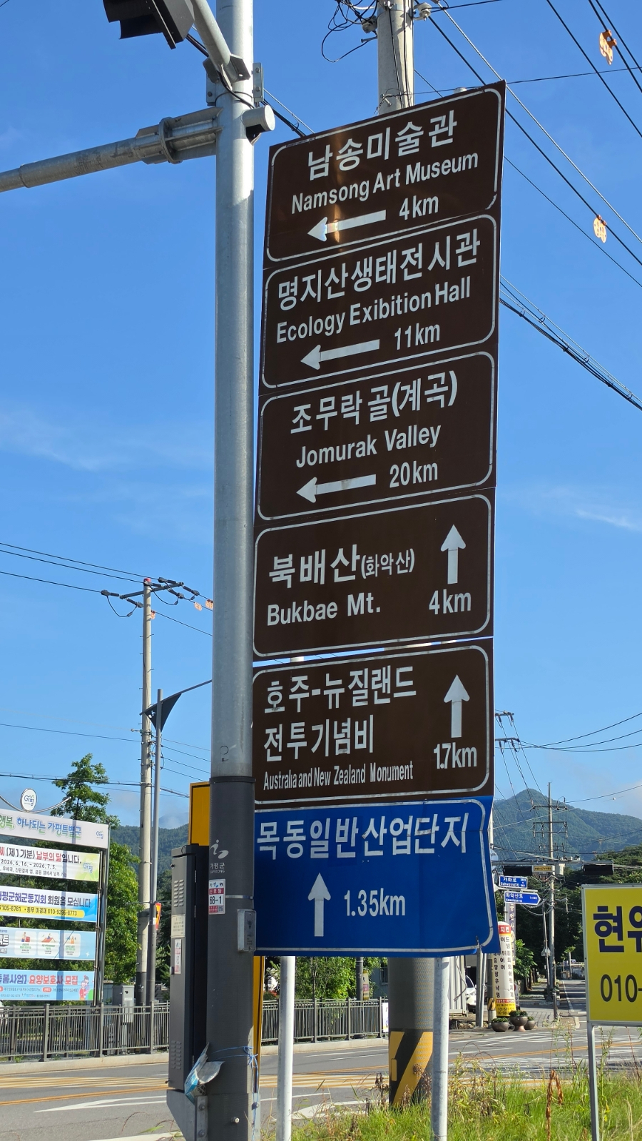 Sudeoksan photo 5