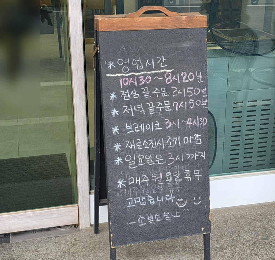 소복소복 사진 5