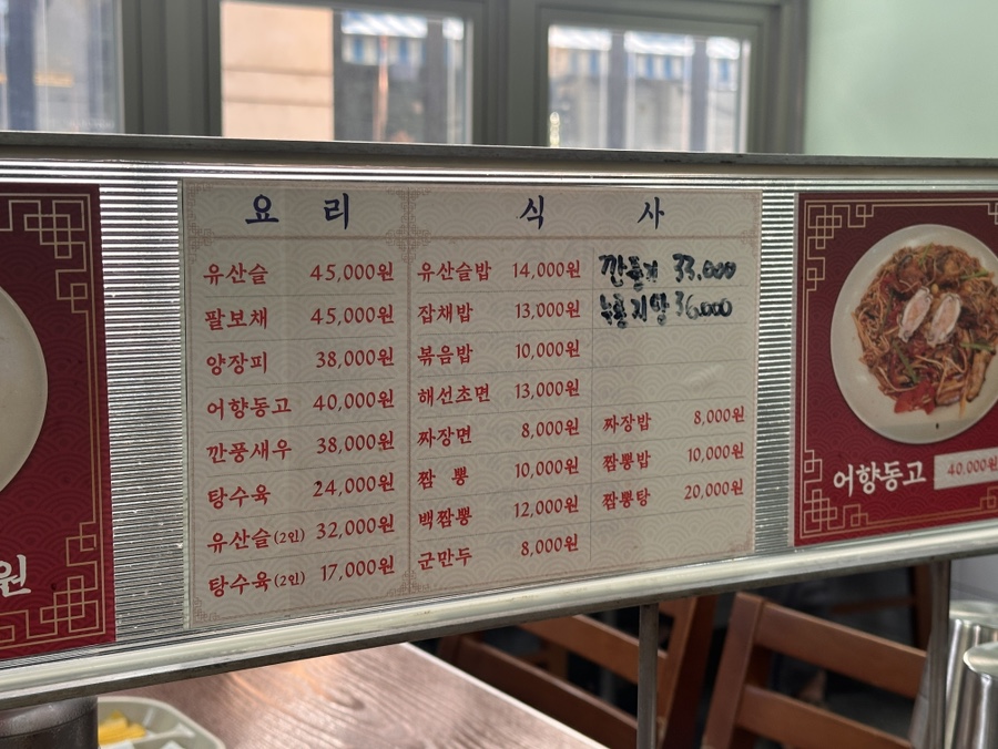 명희원 사진 3